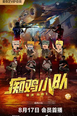 五峰的回忆